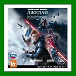 Star Wars Jedi: Fallen Order️Steam⭐0% КартыАКЦИЯ