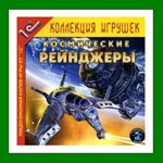 Space Rangers (Космические рейнджеры)️Steam⭐Аренда️