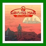 Surviving Mars + 10 DLC️+ 20 ИгрSteam⭐0% Карты