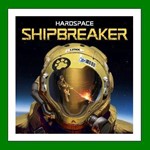 Hardspace: Shipbreaker️+ 20 ИгрSteam⭐Region Free
