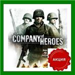 Company of Heroes️Steam KeyRU-CIS-UA⭐АКЦИЯ