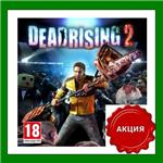 Dead Rising 2️Steam KeyRU-CIS-UA⭐АКЦИЯ