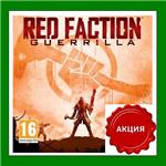Red Faction Guerrilla + ReMarstered️SteamRU-CIS