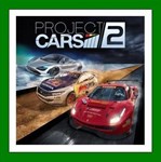 Project CARS 2️+ 25 ИгрSteam⭐0% КартыАКЦИЯ