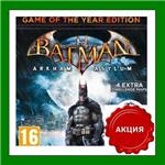 BATMAN Arkham Asylum GOTY️Steam KeyRU-CIS-UA⭐