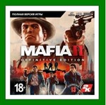 Mafia II: Definitive Edition️+ 25 ИгрSteam⭐0%