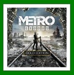 Metro Exodus - Gold Edition️Steam KeyRU-CIS-UA⭐0%