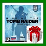 Rise of the Tomb Raider 20 Year Celebration⭐RU-CIS-UA