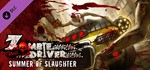 Zombie Driver: Summer of Slaughter DLC Steam Key Row
