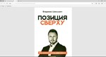 Владимир Шамшурин