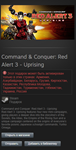 Command Conquer Red Alert 3 Uprising STEAM GIFT RU/CIS - изображение № 3