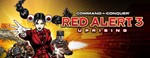 Command Conquer Red Alert 3 Uprising STEAM GIFT RU/CIS - изображение № 2