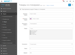 Модуль Стикеры на товары для Opencart 2
