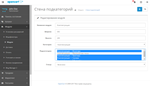 Модуль Стена подкатегорий для Opencart 2.x