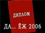 ИНФОРМАЦИОННАЯ ВОЙНА КАК СРЕДСТВО ПРОДВИЖЕНИЯ ПРОЕКТА