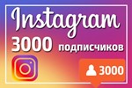  Инстаграм Подписчики 3000 + Бесплатно 3000 Лайков ⭐ - изображение № 3