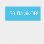 ️ 150 Живых Лайков в Twitter \ Твиттер Лайки дешево ⭐ - изображение № 2