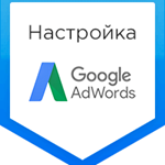 ⭐ Курс как настроить рекламу Гугл Адвордс