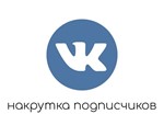 ⭐ 25 Подписчиков ВКонтакте в Группу, Паблик [Лучшее]