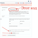  Reddit Подписчики профиля, канала / Голоса / Сервис⭐ - изображение № 3