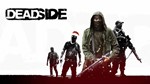 Deadside Fecurity [24 hours]