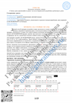 08_Урок №8 (из 165), Гитарная Школа А.Носова