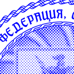 Шаблон печати с защитным фоном в виде герба Москвы - изображение № 3