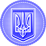 Векторный герб Украины