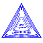 Треугольный Шаблон 013