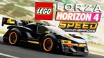 Forza Horizon 4: Ultimate XBOX / PC Win10 Ключ  - изображение № 3