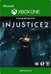  INJUSTICE 2  XBOX ONE/X/S  КЛЮЧ 