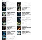 Dragon Age Inquisition GOTY + Andromeda DELUXEXBOX - изображение № 3