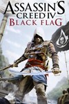 ASSASSIN'S CREED IV BLACK FLAGXBOX ONE/X/SКЛЮЧ