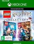  LEGO HARRY POTTER COLLECTION  XBOX ONE/X/SКЛЮЧ