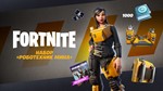FORTNITE набор «Роботехник Мина» + 1000 В БАКСОВ 