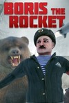  BORIS THE ROCKET  XBOX ONE/X/S  КЛЮЧ 