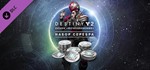 Destiny 2 Набор серебра для сезона «исчезновение» Xbox