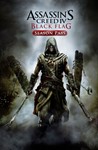 ASSASSIN'S CREED IV BLACK FLAG SEASON PASSXBOX