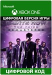 Saints Row The Third Remastered Xbox Ключ