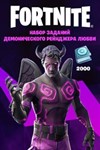 Fortnite Fallen Love Ranger Quest Pack + 2000 VB XBOX