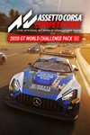 Assetto corsa 2020 GT World Challenge Pack Xbox КЛЮЧ