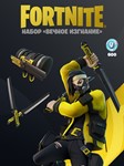  Fortnite: «ВЕЧНОЕ ИЗГНАНИЕ» + 600 V-BUCKS XBOX