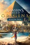 ASSASSIN'S CREED ИСТОКИ SEASON PASS XBOX KEY