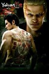 Yakuza Kiwami 2 XBOX ONE/X/S ЦИФРОВОЙ КЛЮЧ 
