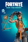 FORTNITE ЧУДО ИНЖЕНЕР + 600 ВБАКСОВXBOXКЛЮЧ
