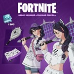 FORTNITE УДАЧНАЯ ПОБЕДА + 1500 ВБАКСОВXBOXКЛЮЧ