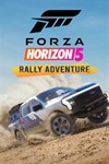 Forza Horizon 5 Rally AdventureXBOX+ПККЛЮЧ