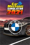 Car Mechanic Simulator 2021 - BMW DLCXBOXКЛЮЧ