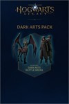 HOGWARTS LEGACY НАБОР ТЕМНЫХ ИСКУССТВ DLCXBOXКЛЮЧ