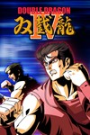 Double Dragon 4XBOX ONE/X/SКЛЮЧ